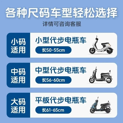 Leather Waterproof Pad Scooter | Motorcycle cushion