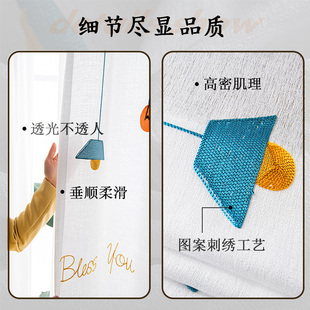 2024 Simple Sunshade Bedroom Household Curtain Hole-free Installation Transparent Pervious Shade Curtain White Floating Full