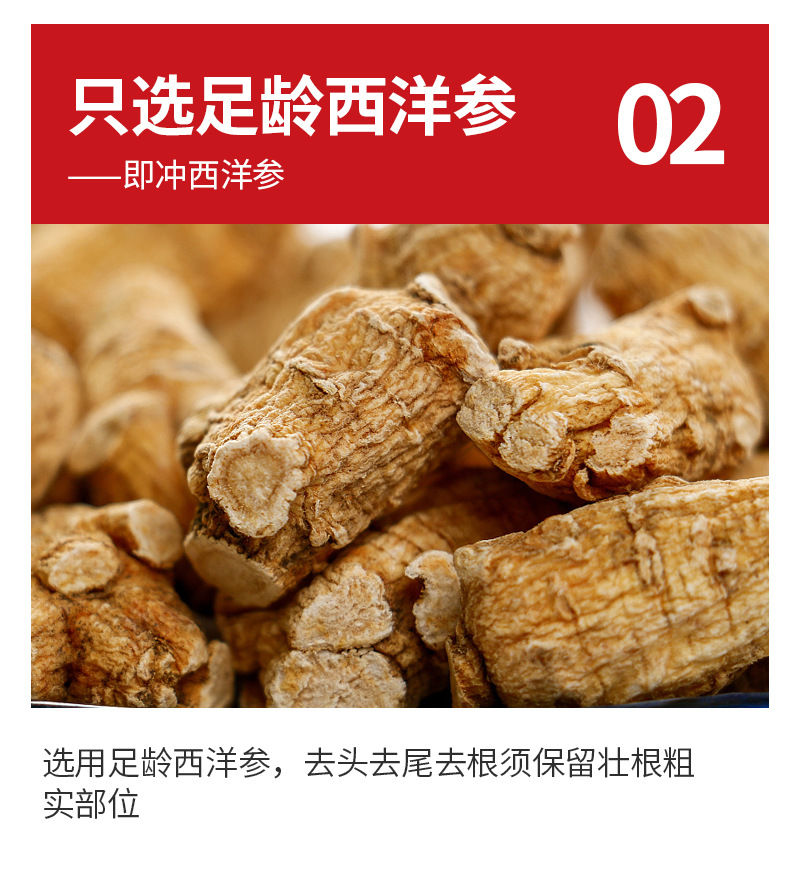 Freeze-Dried American Ginseng (Panax quinquefolius) — Instant Brew Xi Yang Shen, 80g key features