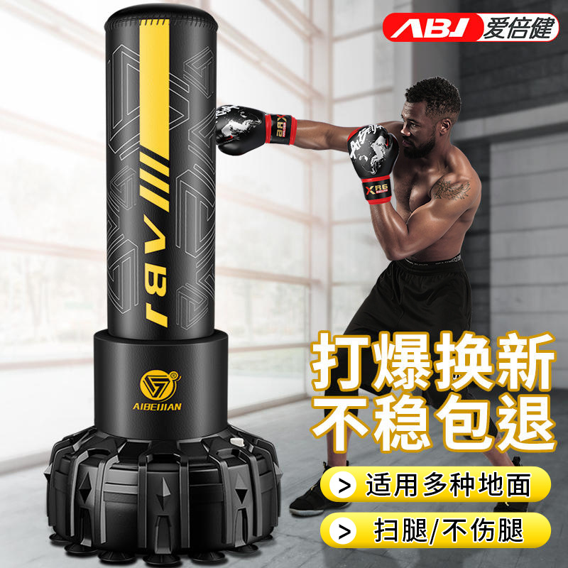 Aibeijian saco de arena de boxeo tumbler sandbag adulto Sanda vertical hogar niños taekwondo ENTRENAMIENTO BOXEO columna
