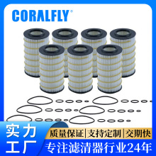 �����ڱ��ۻ���������Oil Filter 57078 P7493 ��óר��������о