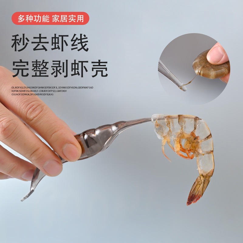 El artefacto de pelado de cangrejo de río multifuncional es fácil de eliminar y conveniente para ir a la línea de camarones. Cocina de plástico para PC. Pelado al por mayor para hotel