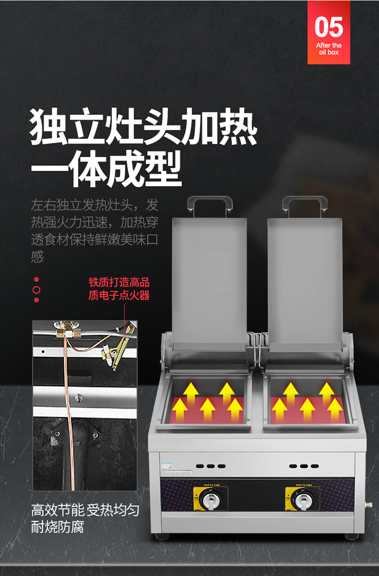 锅贴机_08.jpg