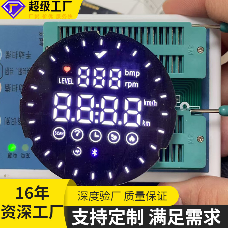 工厂定制电动车led数码管显示屏LED数码屏静态多位数共阴共阳圆