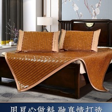 麻将席夏季可折叠1.8米1.5床席垫单双人学生宿舍竹块麻将凉席