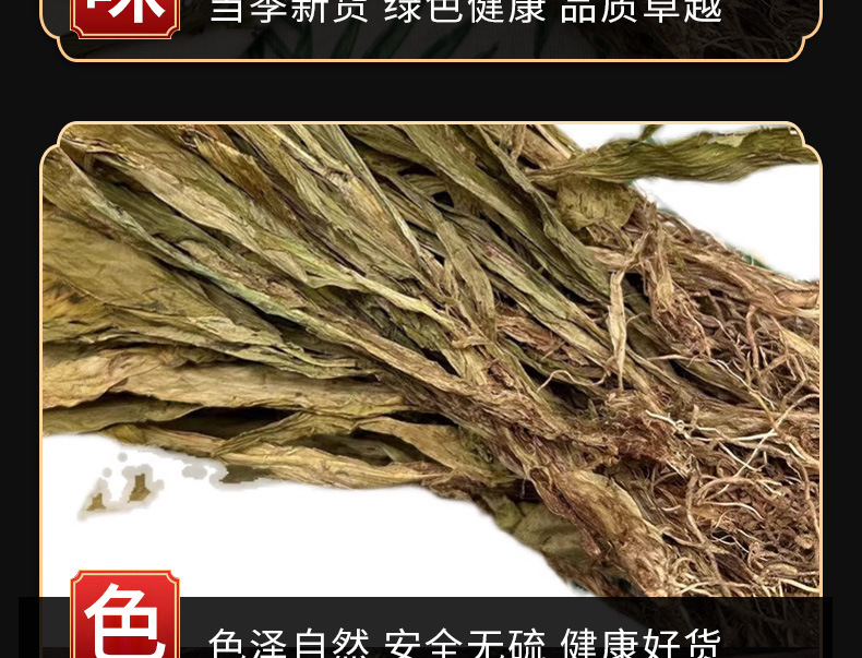 Jian Xue Qing (见血清) Dried Herbal Material — Traditional Chinese Herb, 500g specifications
