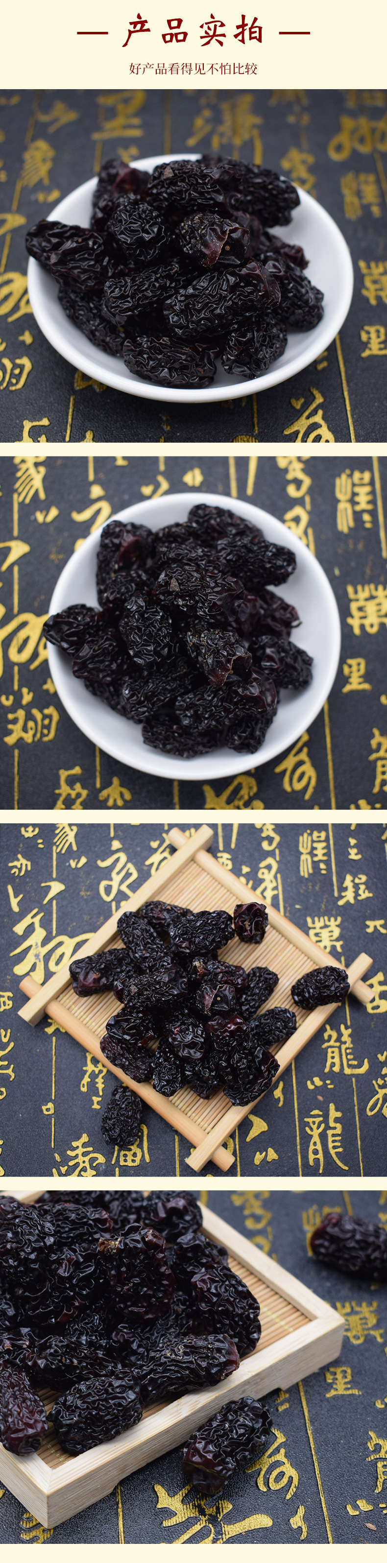 详情页-拷贝_04.jpg