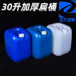 30�����ϰױ�Ͱ30L���ﻯ���{Ͱ���zˮ�͉������|�Ӻ���ܶ�