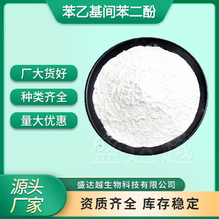 ���һ��g������377/99%ˮ���Ի��yƷԭ��85-27-8�S��ֱ���F؛���]