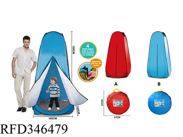 Children's Tent Image 2