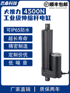 늄��ƗU���I��������4500N��s������ֱ��늙C늸�12/24/36/48V