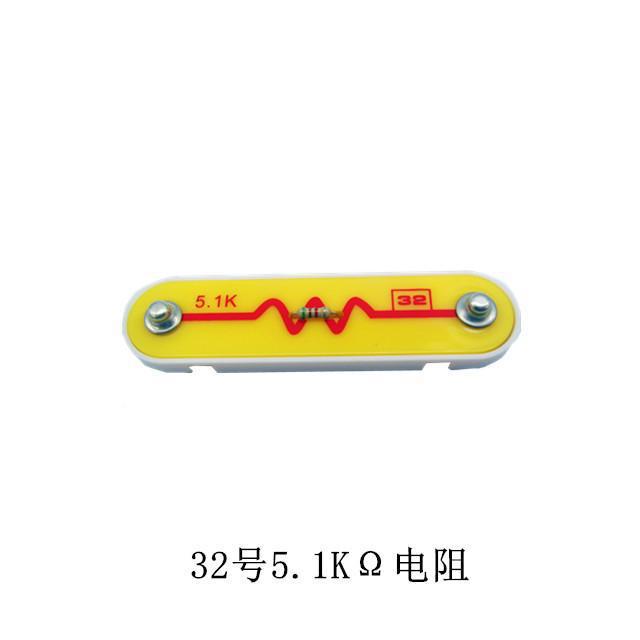 Резистор № 32, 5,1 кОм.