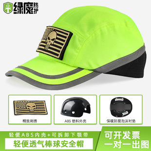 CE EN812�p�ͷ�ײñ���l�̽�͸�ⰲȫñ���܇�g����ñ��ˤ����ñ