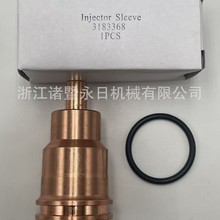 喷油嘴喷油嘴铜套21351717