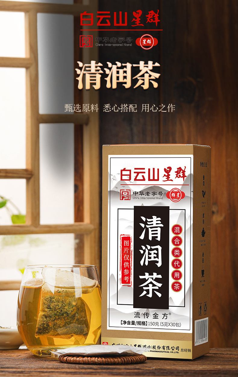清杮茶_01.jpg