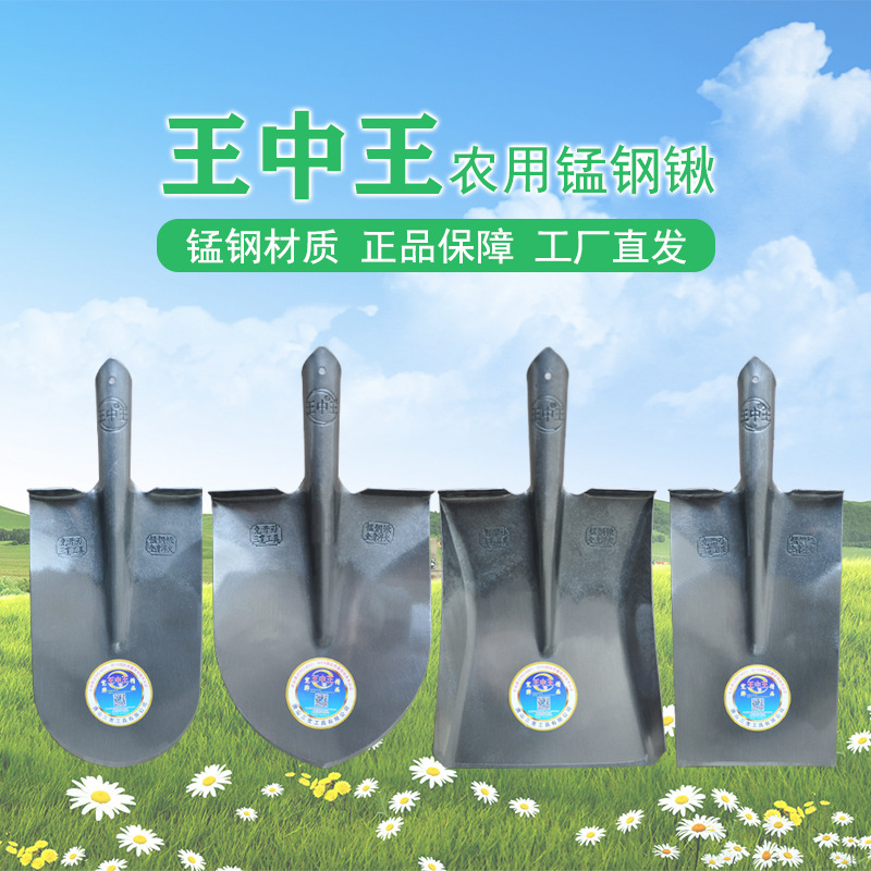 2026铁锹捡漏王农用木柄钢锹不锈钢防爆铲铲粪泥锹木柄奠基铲马年