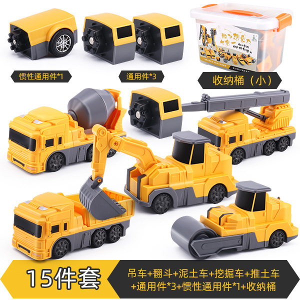 자석 빌딩 블록 엔지니어링 [15개 세트]