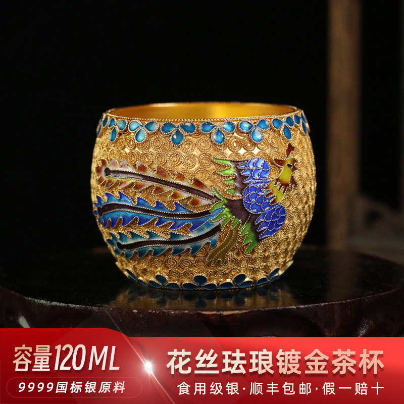 镀金花丝珐琅彩纯银茶杯子999手工银水杯银茶缸子大容量办公马克