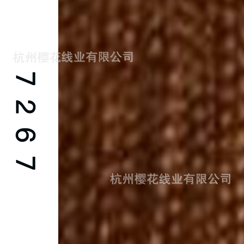 60s/2-7267