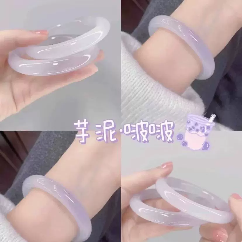 芋泥波波紫罗兰色冰种手镯子古风小众设计高级感冰透荔枝冻手镯