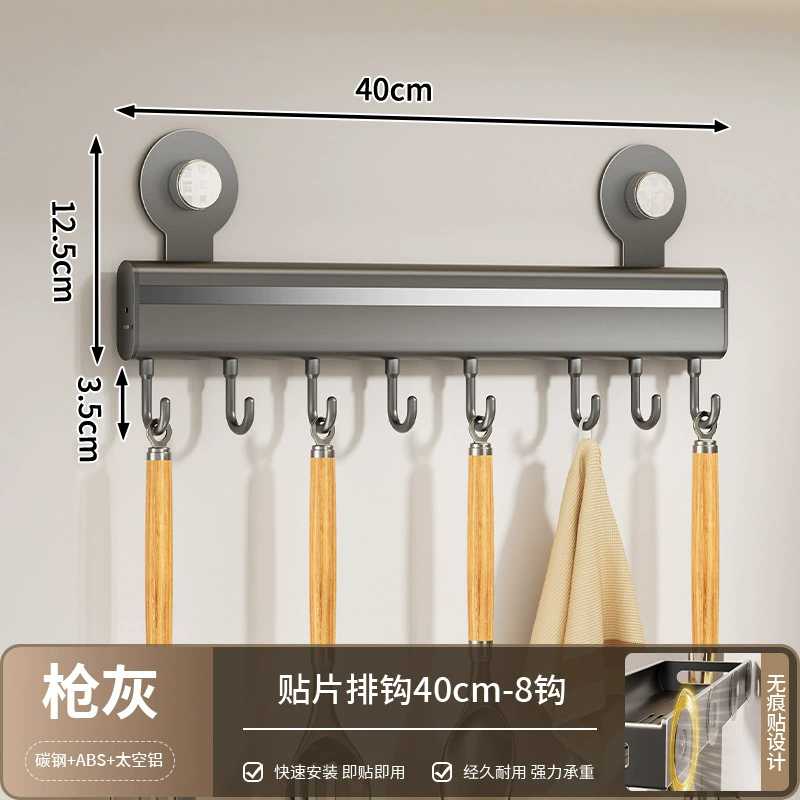 Spice Rack Wall-mounted Shelf Rack No-drill Kitchen from Yomiego