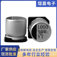 �NƬ�X늽���������10V1000UF8X10m��������X���X늽����Ԫ��