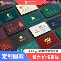 Характеристики изготовления визитных карточек Характеристики производства Высококачественная бронзовая бумага легкая роскошная визитная карточка Характеристики двухсторонней печати ПВХ Мин