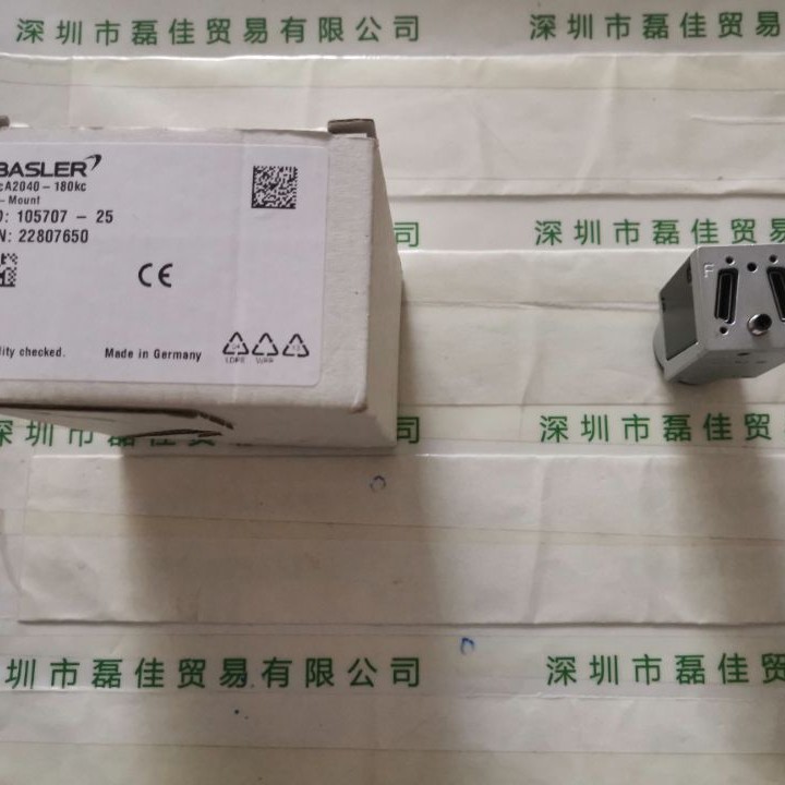 BASLER巴斯勒　工业相机　acA2040-180kc现货