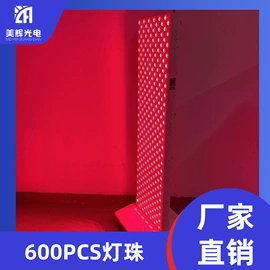 红外线灯;大功率LED;植物生长灯