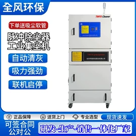 鼓风机;工业吸尘设备;其他行业专用