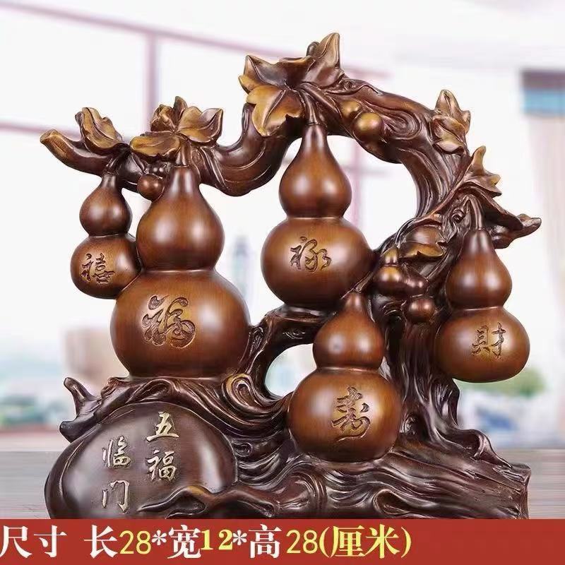 Wangzhai 転送祝福ひょうたん装飾品富と祝福を引き寄せるオフィスデスクワインキャビネットテレビキャビネット玄関装飾品|undefined