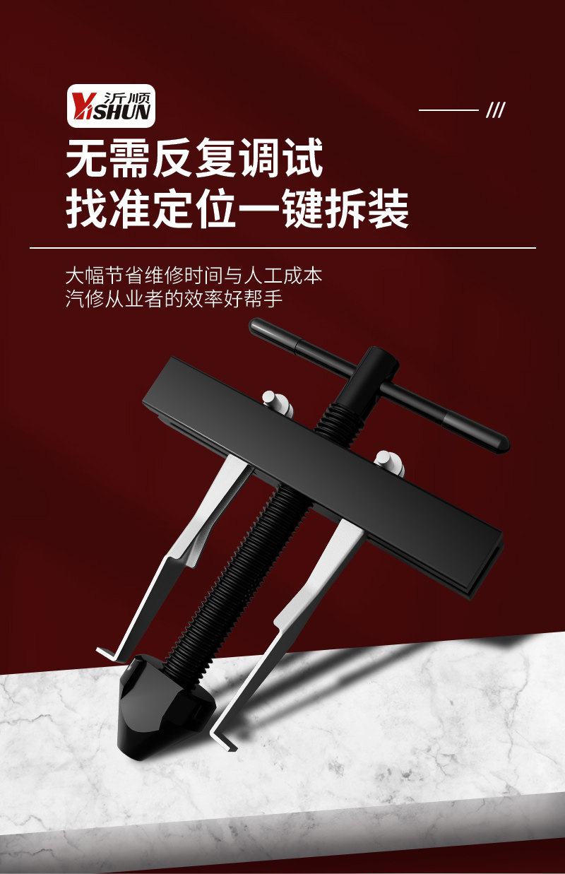 Special Tools for Disassembling and Installing Crankshaft Oil Seals, Camshaft and Balance Shaft Oil Seal Installers, Valve Oil Seal Disassembly and Removal Tools