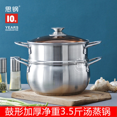 Stainless steel thickening capacity Soup steamer 24CM one Forming Stove kitchen Cookware