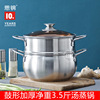 stainless steel thickening capacity Soup steamer 24CM one Forming Stove kitchen Cookware