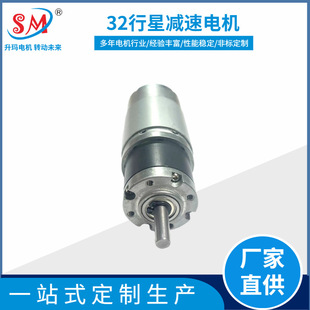 ��������32mm���ǜp��늙C �_�Ϻ��b�ش������C΢��ֱ���R�_12V
