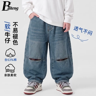 贝腾男童牛仔裤秋季新品童装儿童韩版破洞长裤宝宝洋气宽松休闲裤
