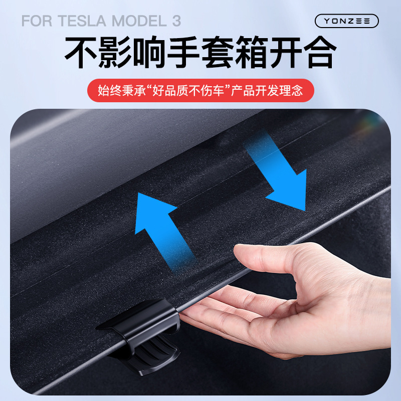 テスラの新型モデル3/Yのダッシュボードフックブラケット、車内改造用の特別なアクセサリーに適しています。|undefined