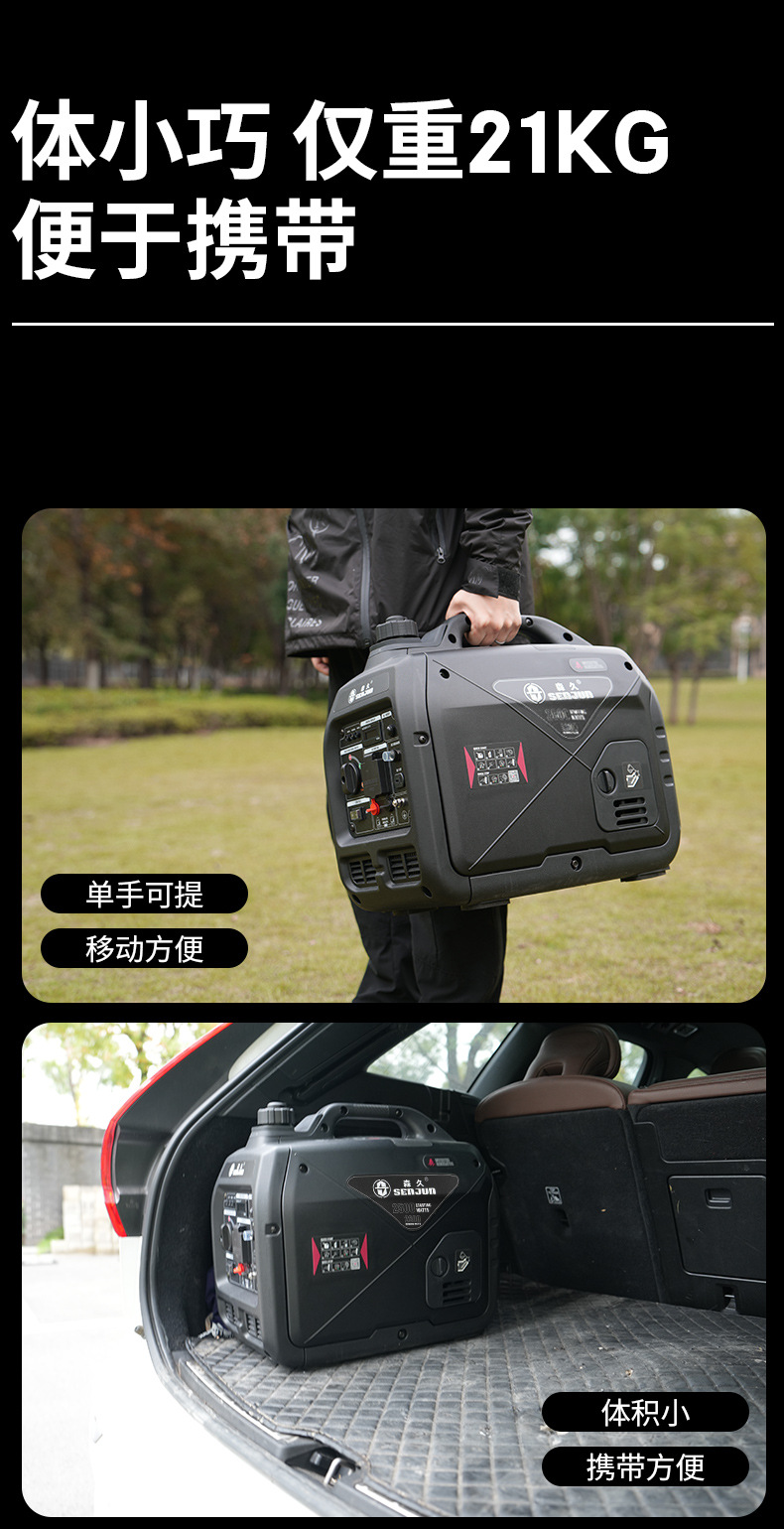 Senjiu Brand Silent Inverter Generator Set 220V Gasoline Small Portable for Home Use, Outdoor Stalls, Camping