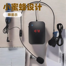 F08L通用FM无线头戴克风教学扩音器耳麦教师导游调频领夹式话筒