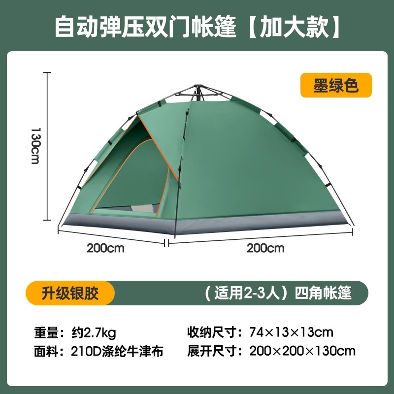 진한 녹색丨 처마가 있는 2도어 텐트 190* 185cm