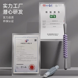 经络保健器材;瑜伽辅助用品;其他健身器材