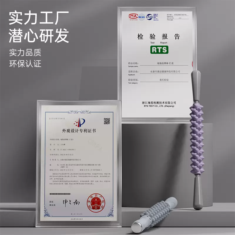 跨境定制滚轮按摩棒肌肉筋膜放松神器健身运动瑜伽辅助滚轴狼牙棒