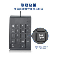 �S��USB�о������I�P�y��ؔ��֧����yʽ18�I���y�ܴa��ˮ��y