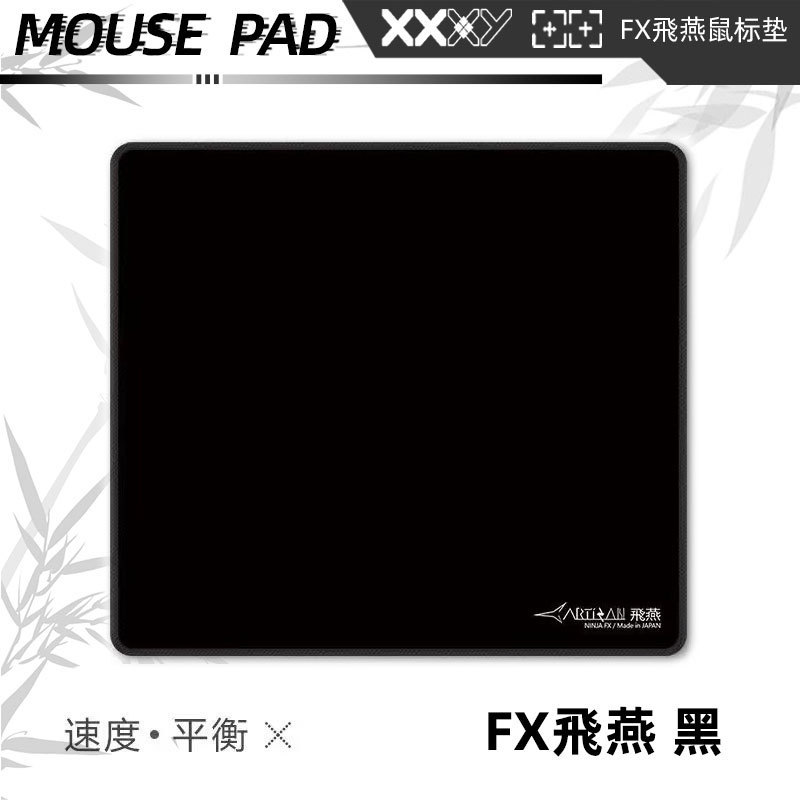 零类99式飞燕疾风乙雷电电竞游戏专用鼠标垫fps锁边4249纯色定制|undefined