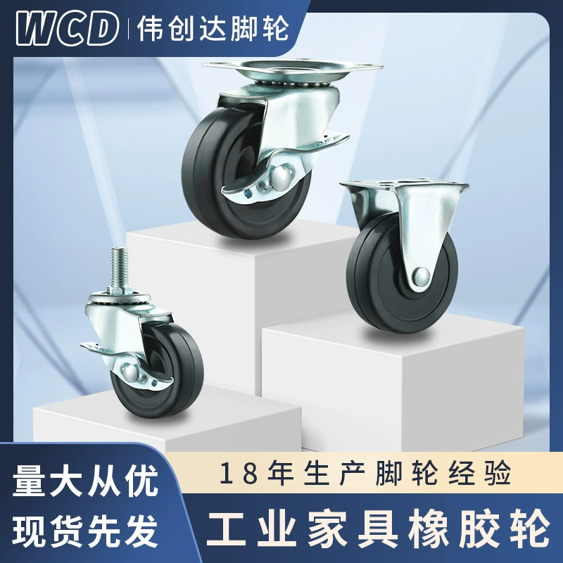 2,5-дюймовое 3-дюймовое универсальный резиновое колесо бесшумное колесо мебель колесо тележка маленькая тележка колесо штанга штанга с тормозами