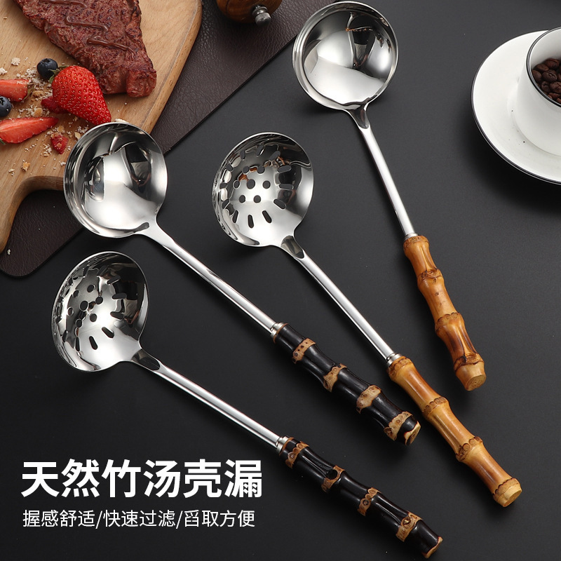 竹柄不锈钢火锅汤勺漏酒店家用加长大号勺料理烹饪勺粥勺汤壳汤漏|undefined