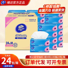 �S�_�鼈���gM�a100��24�����b���g���g���g��̿���òͽ�����