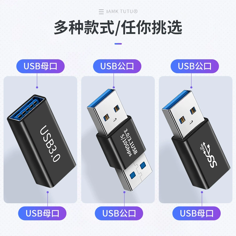 USB 3.0 материнская плата к материнской плате к материнской плате к материнской плате A материнская голова дата конвертер общественная зарядка и расширение