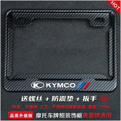 Nömrə qabı | Frame, Rear License Plate for Scooter - kymco-stainless-steel-carbon-pattern-sports-version-with-screw-shockproof-pad-wrench