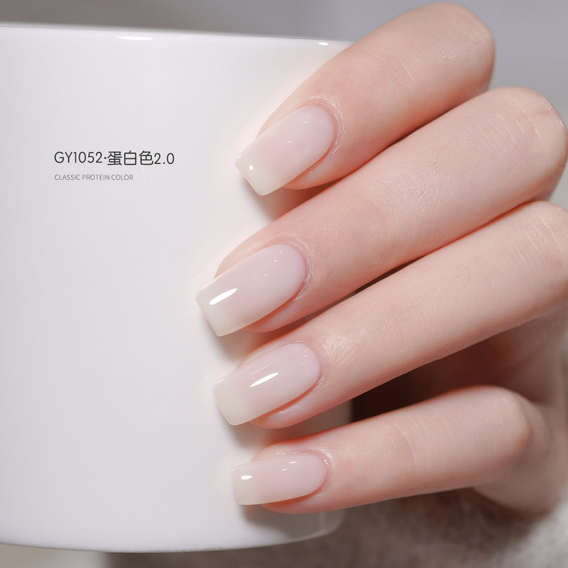 Goya Egg White 2.0 Milky White Nail Polish Gel Nude Skin Tone Brightening Internet Celebrity Nail Gel Ice Transparent Color Versatile Nail Art